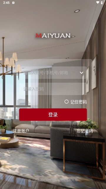 迈远智能