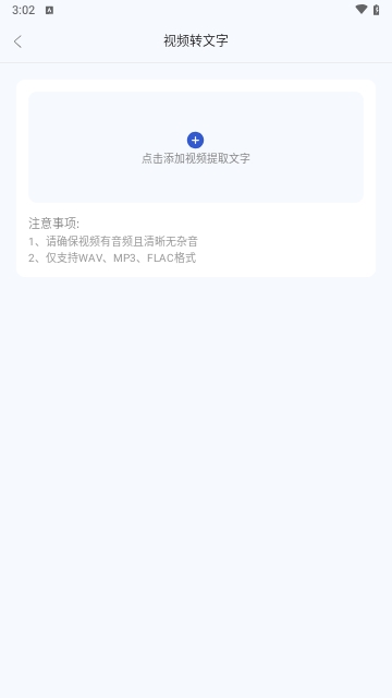 音频处理剪辑大师