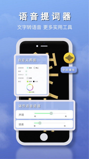 天气早报官方版