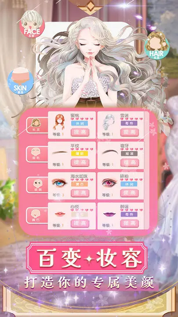 美美小店2023最新版