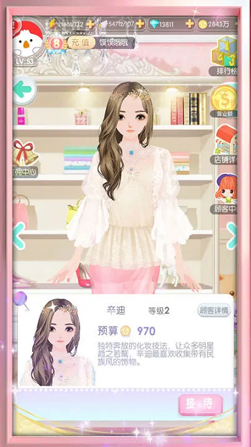 美美小店2023最新版