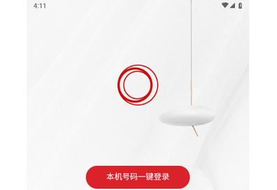 立达信手机版