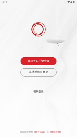 立达信手机版