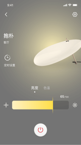 立达信手机版