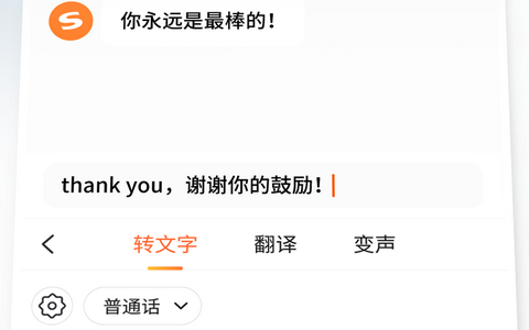 搜狗五笔输入法手机版