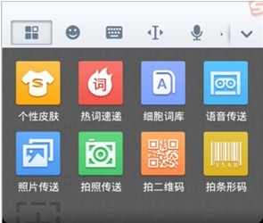 搜狗五笔输入法手机版