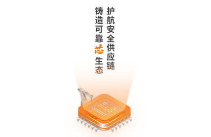 IC交易网手机版