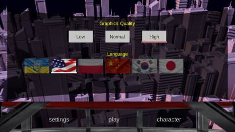 感染街道安卓版