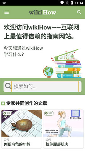 wikiHow