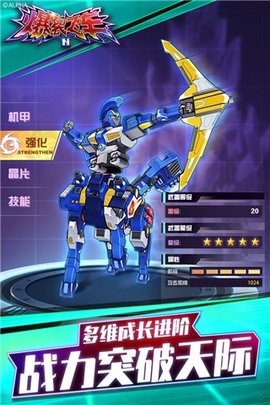 爆裂飞车2无广告版