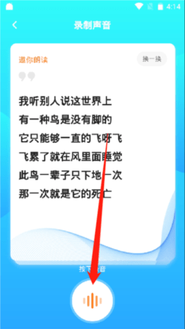 嗨歌娱乐交友App