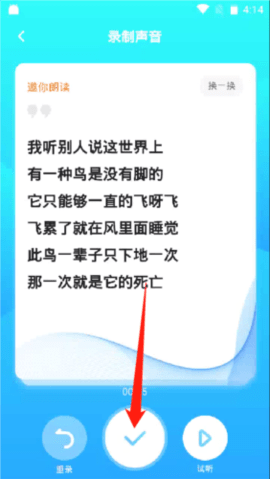 嗨歌娱乐交友App