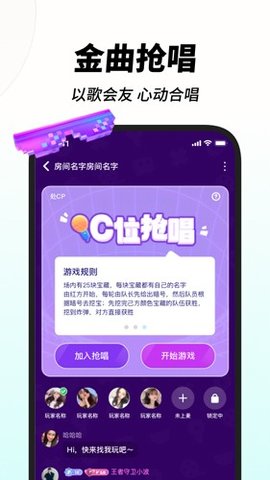 嗨歌