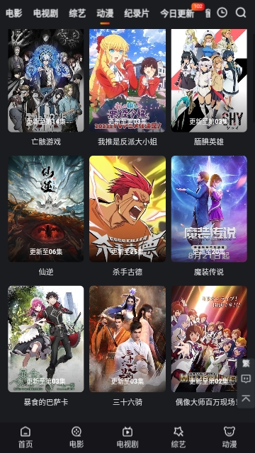 悠云影视