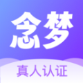 念梦交友最新版