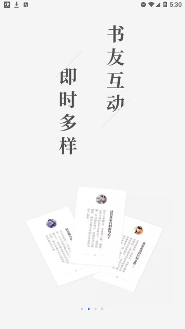 起点作家助手官方版