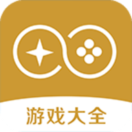 5686游戏盒子官方版
