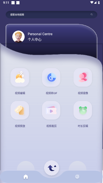 雷电视频剪辑2023最新版