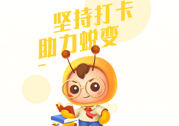 小目标免费版