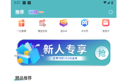 5686游戏盒子2023最新版