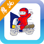 摩托车驾考试题免费版