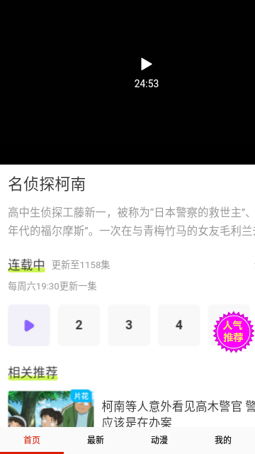 Screenshot_20231017-094552