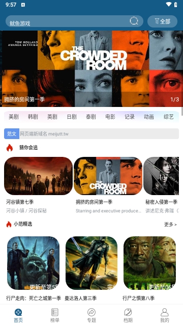 十香视频