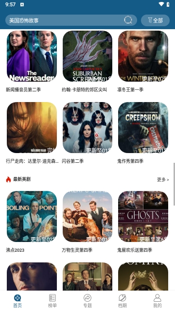 十香视频