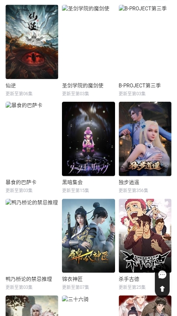 玩偶哥哥