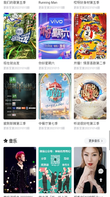 玩偶哥哥