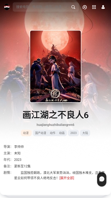 玩偶哥哥