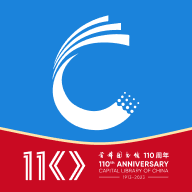 首都图书馆安卓版