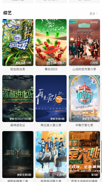 九亿国语