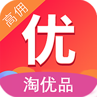 淘优品返利2024最新版