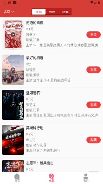 西西电影2023最新版