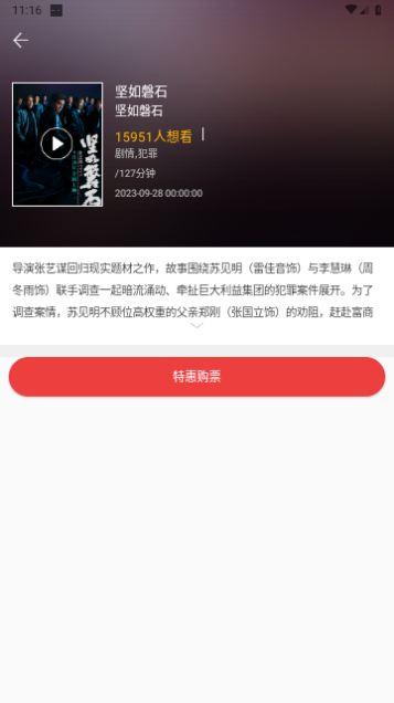 西西电影2023最新版