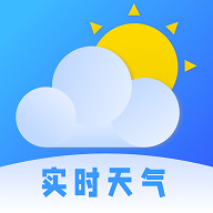 天气实时查询2023最新版