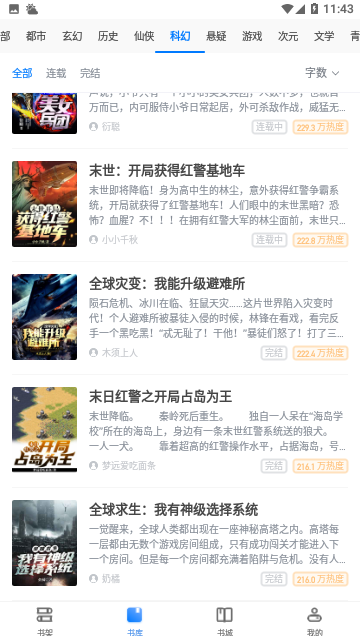 Screenshot_20231017-114305