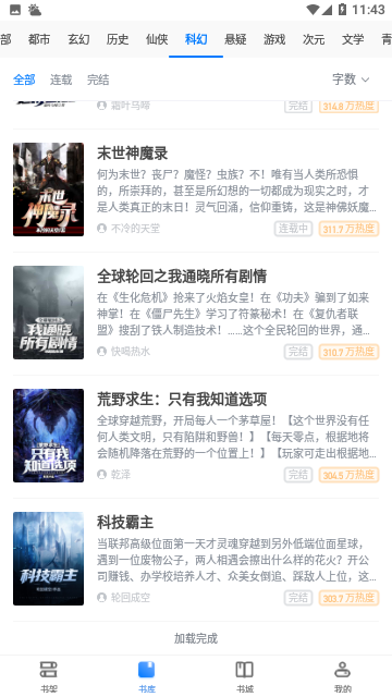 Screenshot_20231017-114300