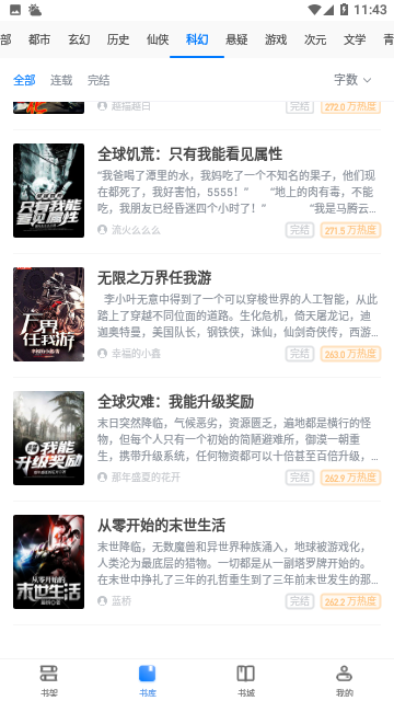 Screenshot_20231017-114302