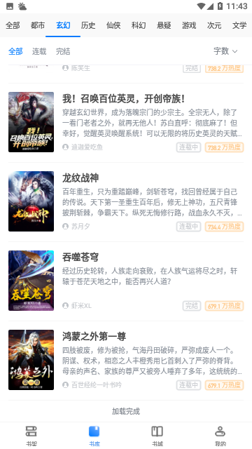 Screenshot_20231017-114310