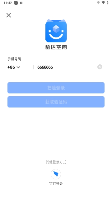 韵达空间