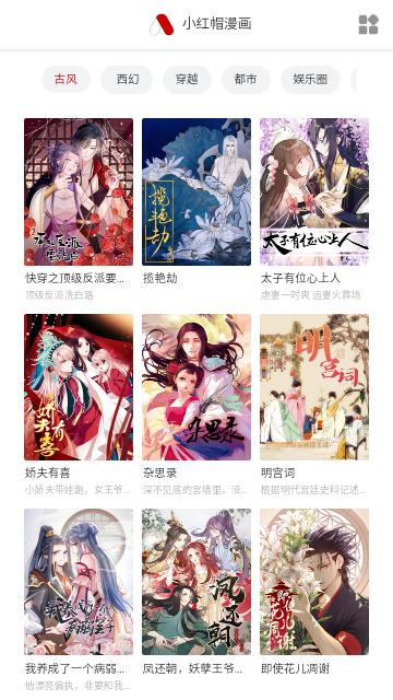 萌妹社