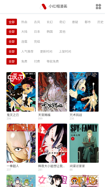 萌妹社官方正版