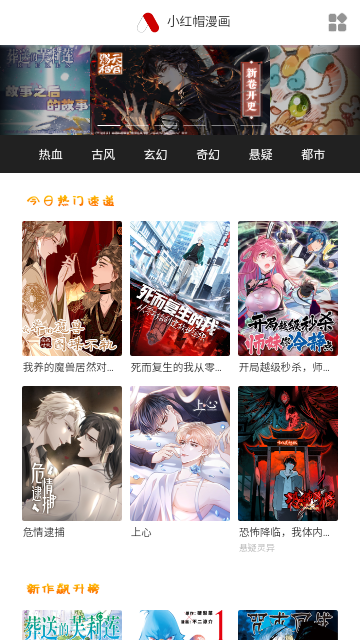 萌妹社官方正版
