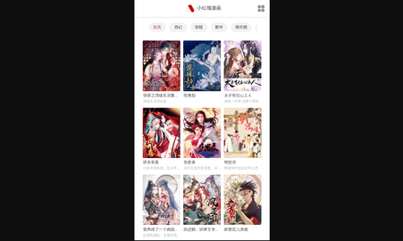 萌妹社官方正版