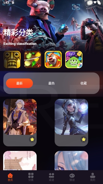 游创工坊