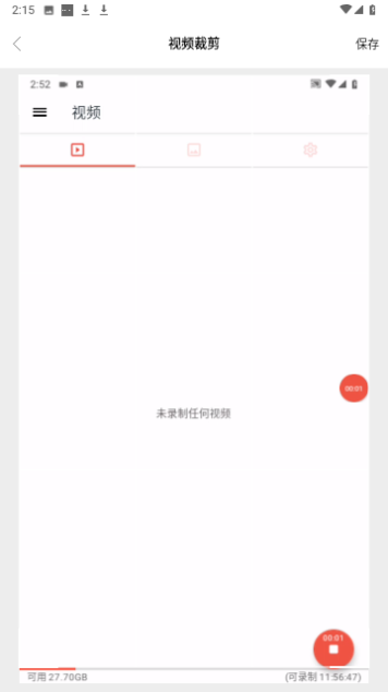 暴雨影音视频播放器手机版