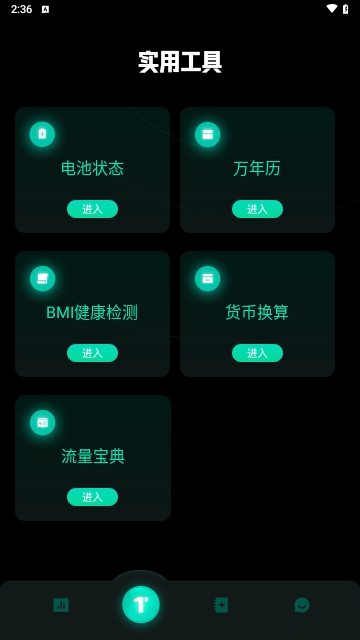 麻宝流量大师
