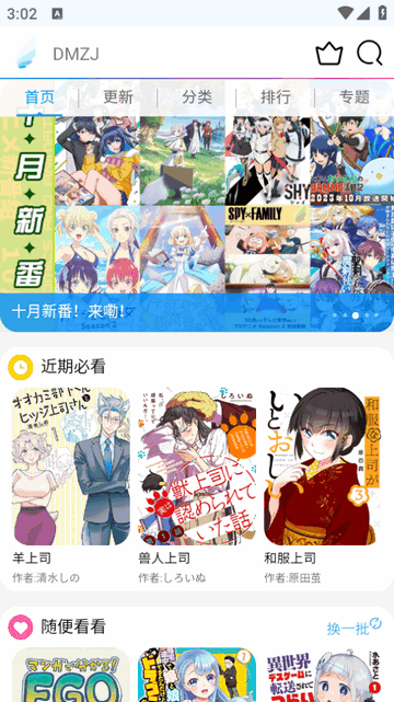 nhentai漫画免费版